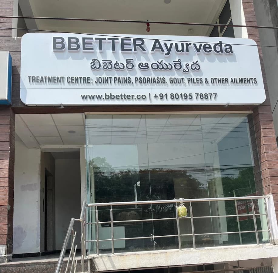 Kukatpally clinic